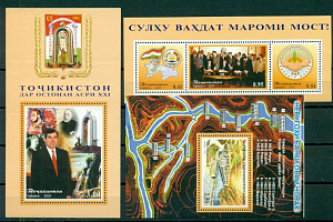 Таджикистан, 2001, 10 лет Независимости. 3 блока. 80 Евро